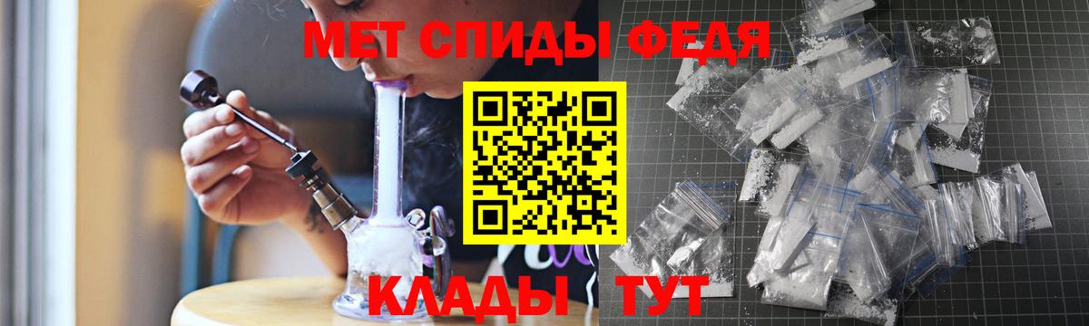 Пушкино  АМФЕТАМИН  Вход с VPN  Amphetamine Розовый 