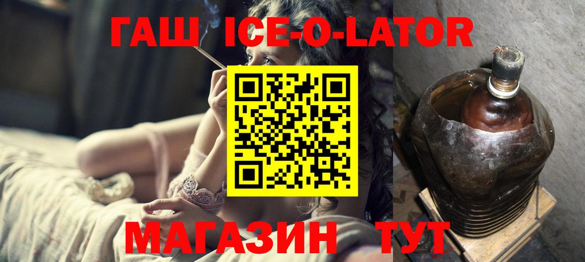 Гашиш  Гашиш Premium  хочу наркоту  ГАШ Cannabis  Пушкино  Вход с VPN 