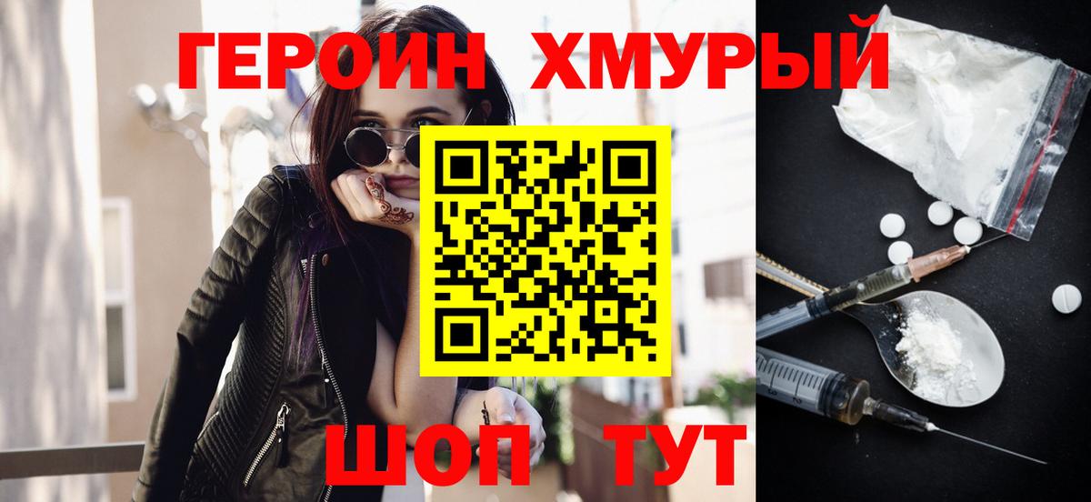 ТГК  Cocaine  МДМА  Пушкино  Вход с VPN  МЕФ кристаллы  ГАШИШ 