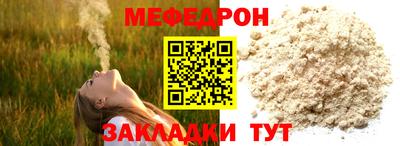 мефедрон VHQ Пыть-Ях