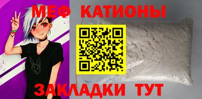 мефедрон VHQ Пыть-Ях