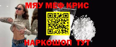 мефедрон VHQ Пыть-Ях