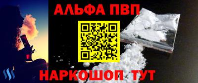 скорость mdpv Пугачёв