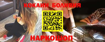 скорость mdpv Пугачёв
