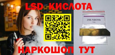 мефедрон VHQ Пыть-Ях