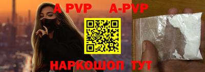 мефедрон VHQ Пыть-Ях
