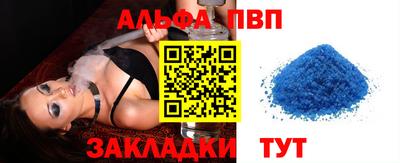 спиды Пушкино