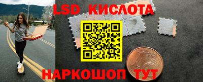 спиды Пушкино