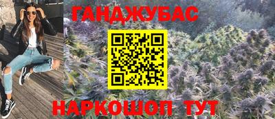 спиды Пушкино