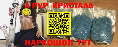 мефедрон VHQ Пыть-Ях