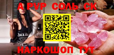 скорость mdpv Пугачёв