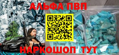 мефедрон VHQ Пыть-Ях
