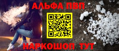 скорость mdpv Пугачёв