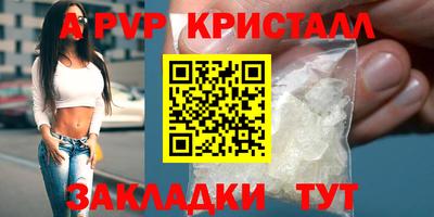 скорость mdpv Пугачёв