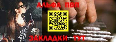 мефедрон VHQ Пыть-Ях