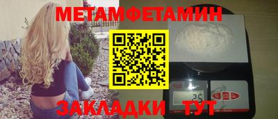 скорость mdpv Пугачёв