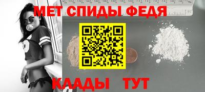 скорость mdpv Пугачёв