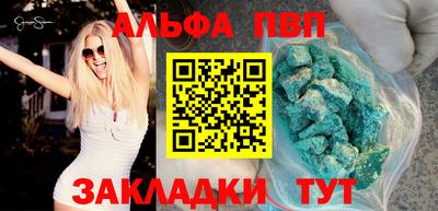 мефедрон VHQ Пыть-Ях