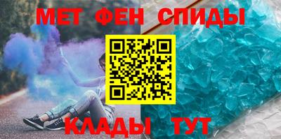 мефедрон VHQ Пыть-Ях