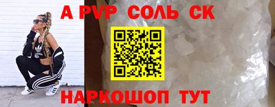 спиды Пушкино
