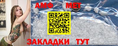 мефедрон VHQ Пыть-Ях