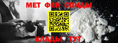 мефедрон VHQ Пыть-Ях
