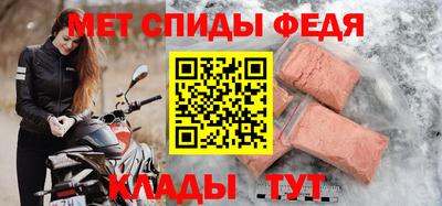 спиды Пушкино