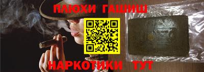 спиды Пушкино