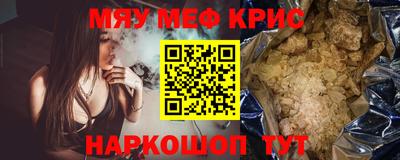 скорость mdpv Пугачёв