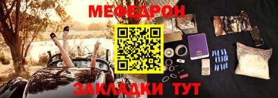 мефедрон VHQ Пыть-Ях