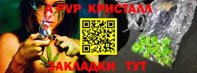 скорость mdpv Пугачёв