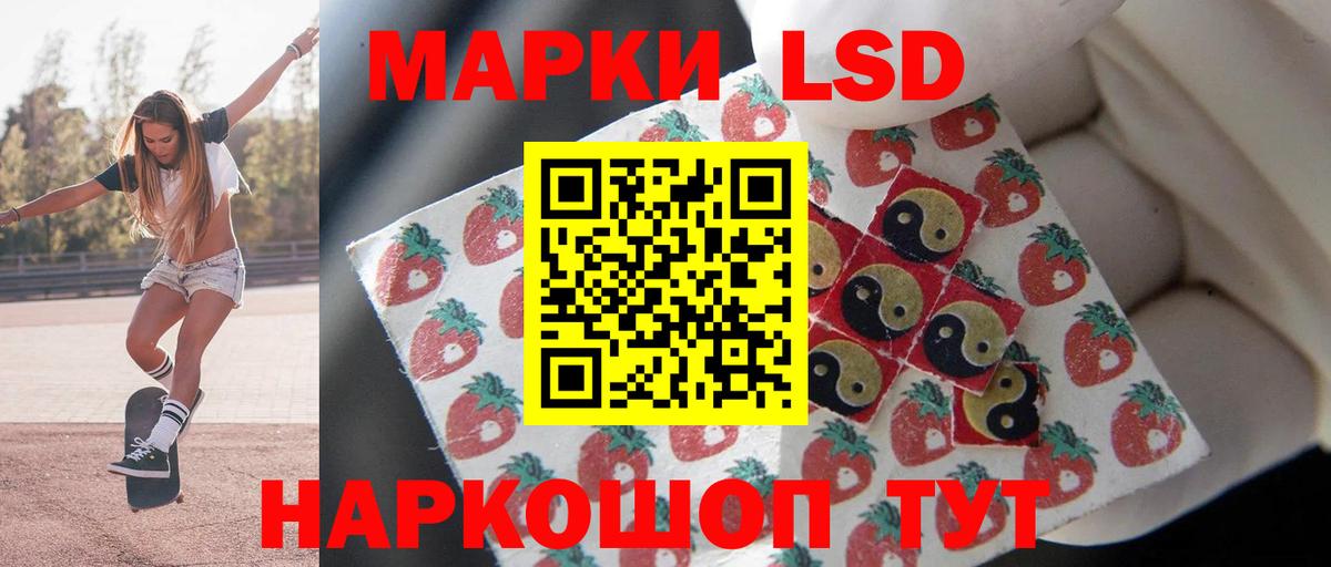 Пушкино  LSD-25 экстази ecstasy  Вход с VPN 