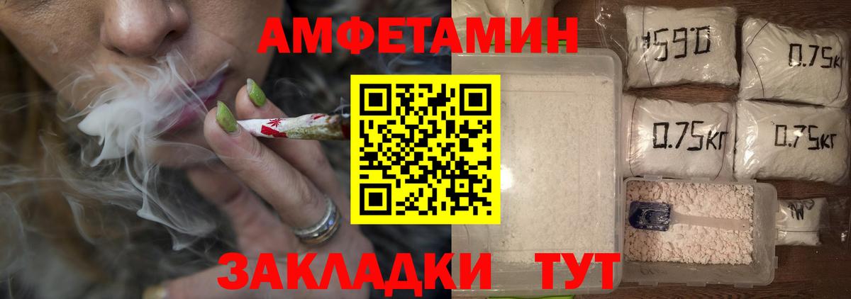 МЕТАМФЕТАМИН мет Пушкино