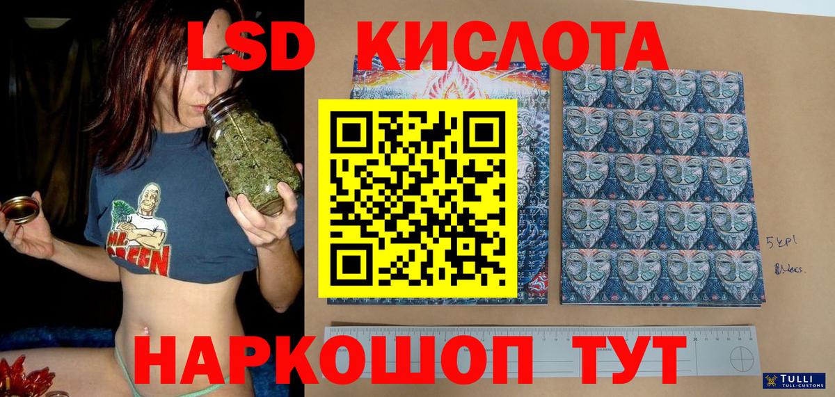 Марки 25I-NBOMe 1,8мг Пушкино