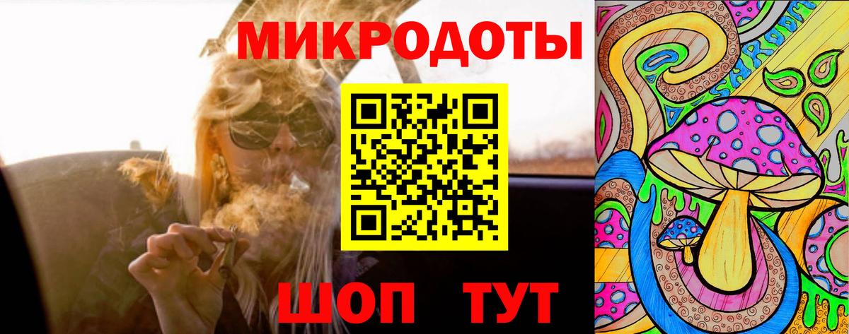 купить наркотик  Вход с VPN  Пушкино  Псилоцибиновые грибы мухоморы 