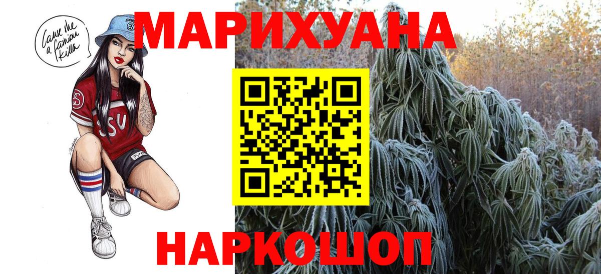 Марихуана VHQ Пушкино